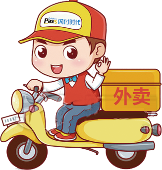 微外卖