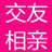 营销服务