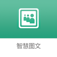 营销服务