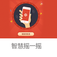 营销服务